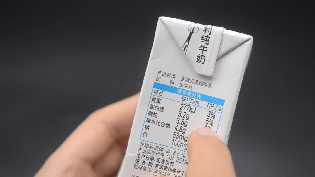 超市牛奶怎么选真的,超市卖的纯牛奶怎么那么便宜