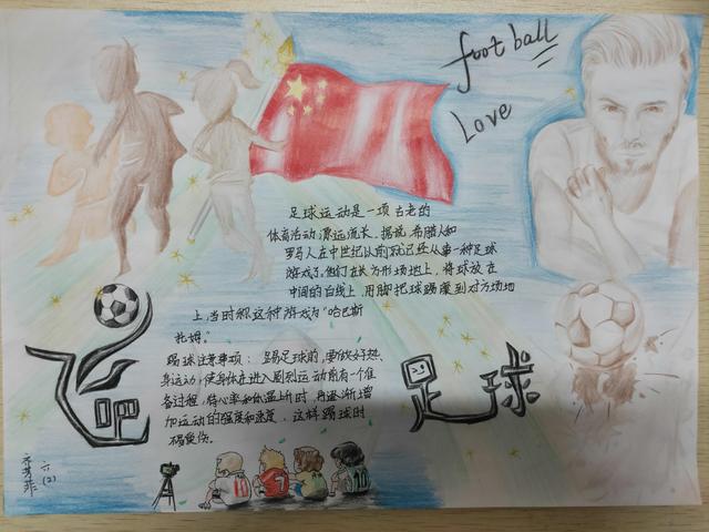 蹇箰瓒崇悆灏忓,蹇箰瓒崇悆蹇箰鏍″洯