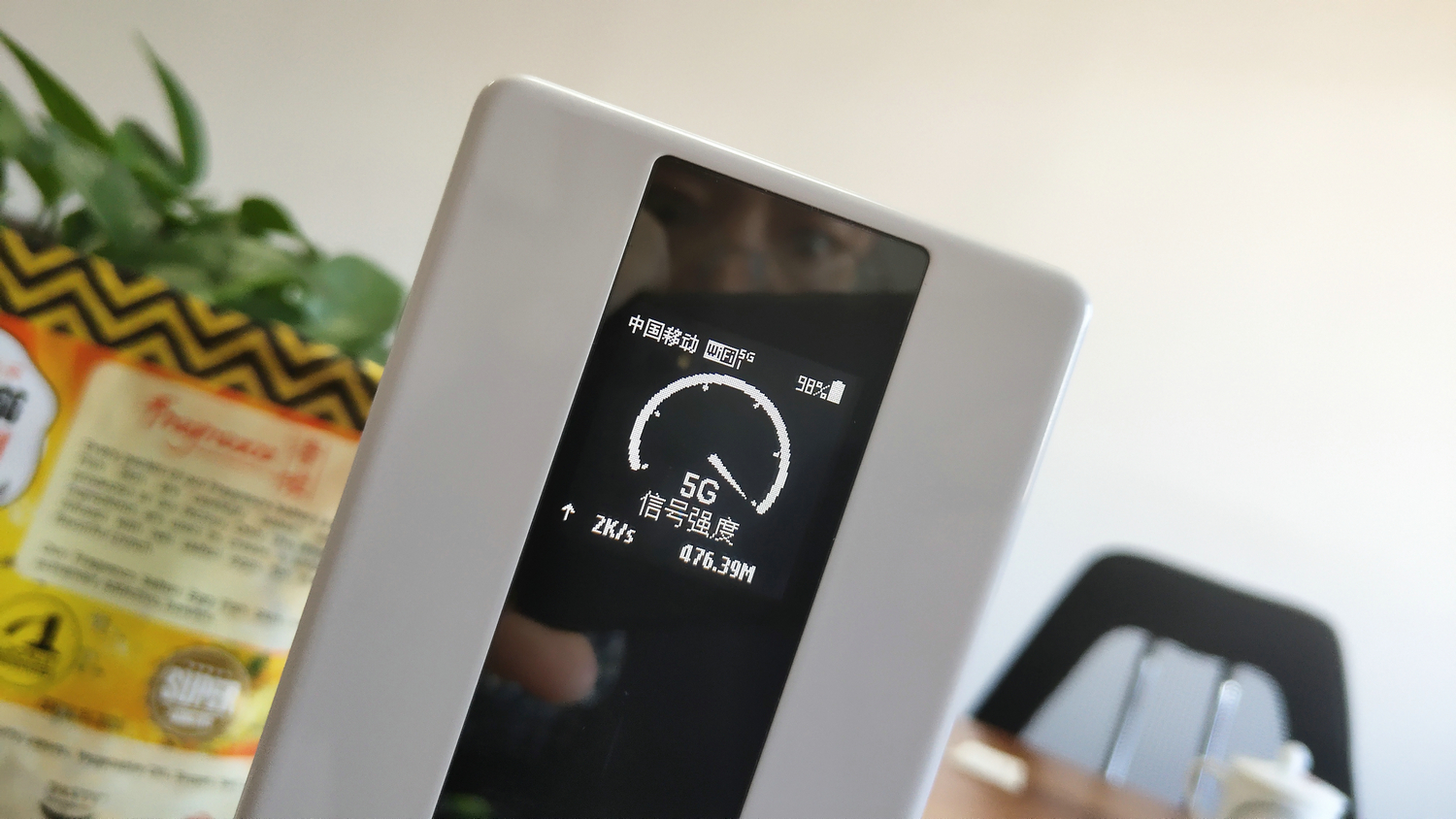 华为随身5gwifipro到底好不好,华为5g随身wifipro缺点