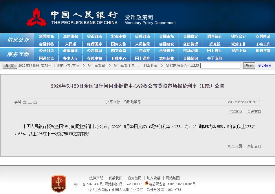 珠海专业办理房屋抵押贷款,如何办理房屋抵押贷款利息多少
