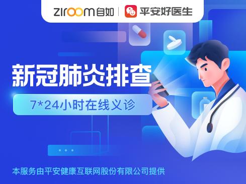 南京自如:逆行有她,烂漫春花不及“她”芳华