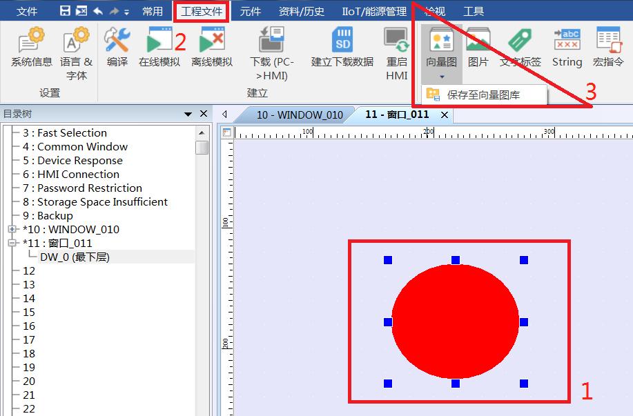 威纶通触位状态设置,威纶通常见问题