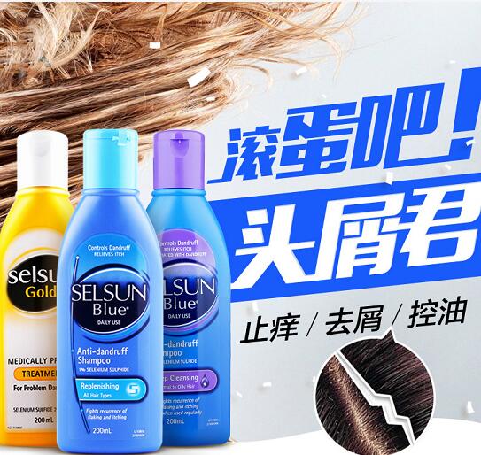 RooLife：去屑！这个可比海X丝好用多了