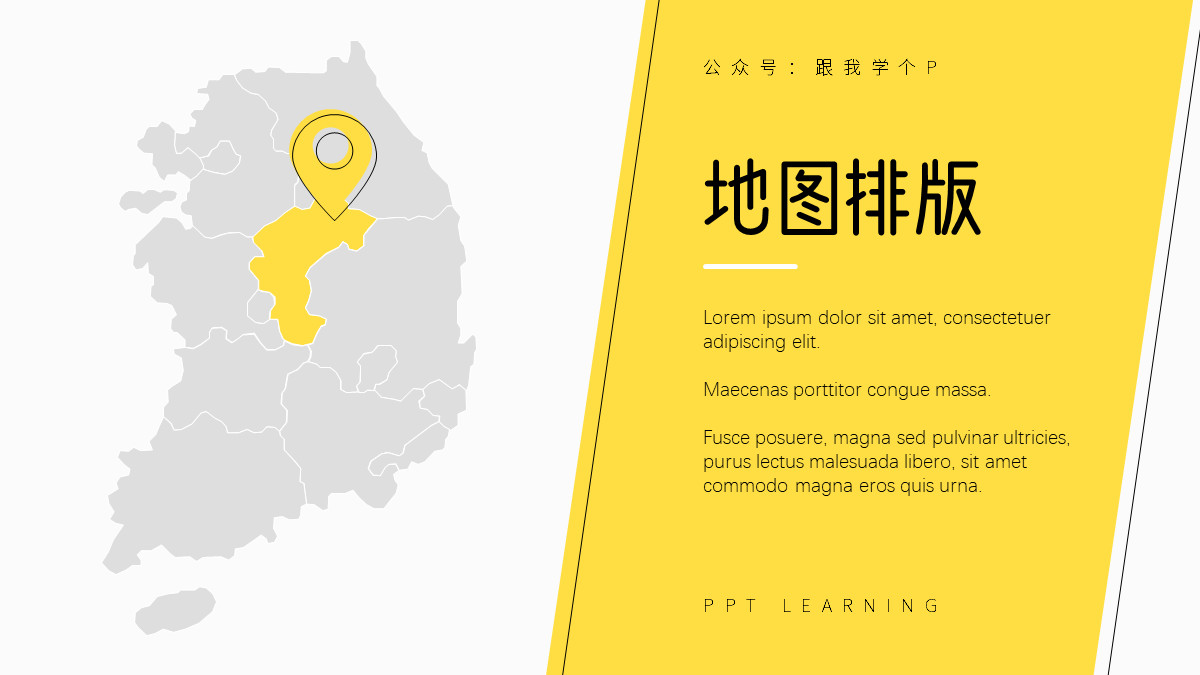 校园招聘ppt怎么制作,企业校招宣讲ppt模板封面