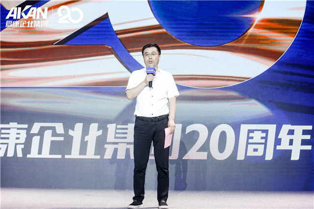 爱康集团成立16周年,同心同行与时俱进演绎荣耀时刻