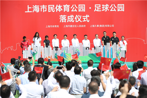 上海有哪些体育公园,上海新开运动公园