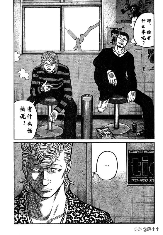 热血高校3高清在线观看完整版,热血高校3高清版观看