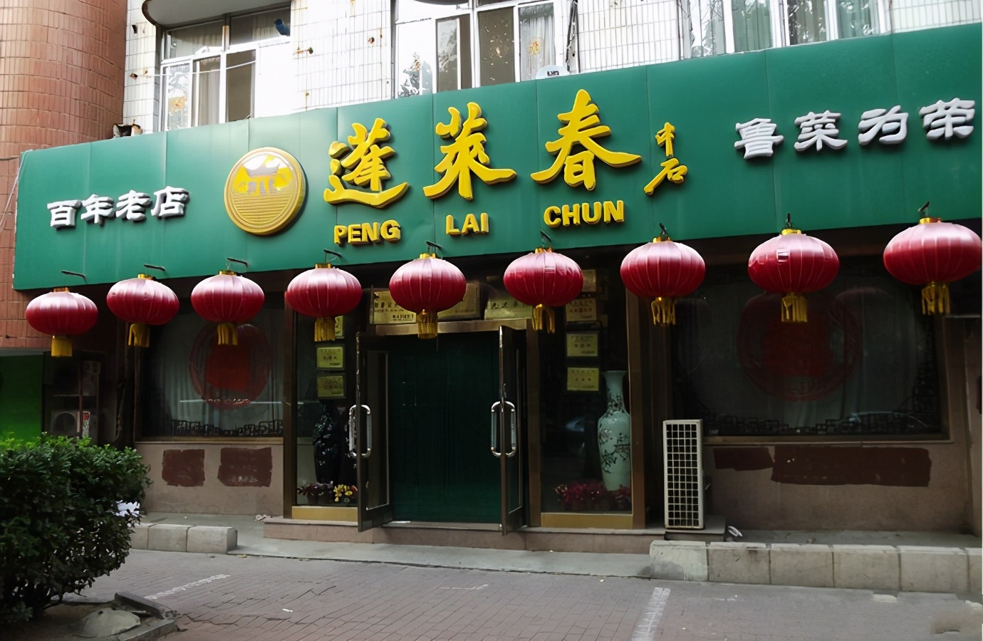 山东海滨城市发展潜力,山东最好的低调小城市