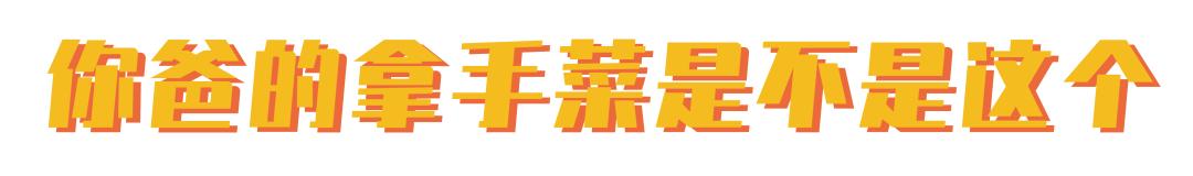 杨倩喜欢吃的油焖大虾怎么做,杨倩油焖大虾