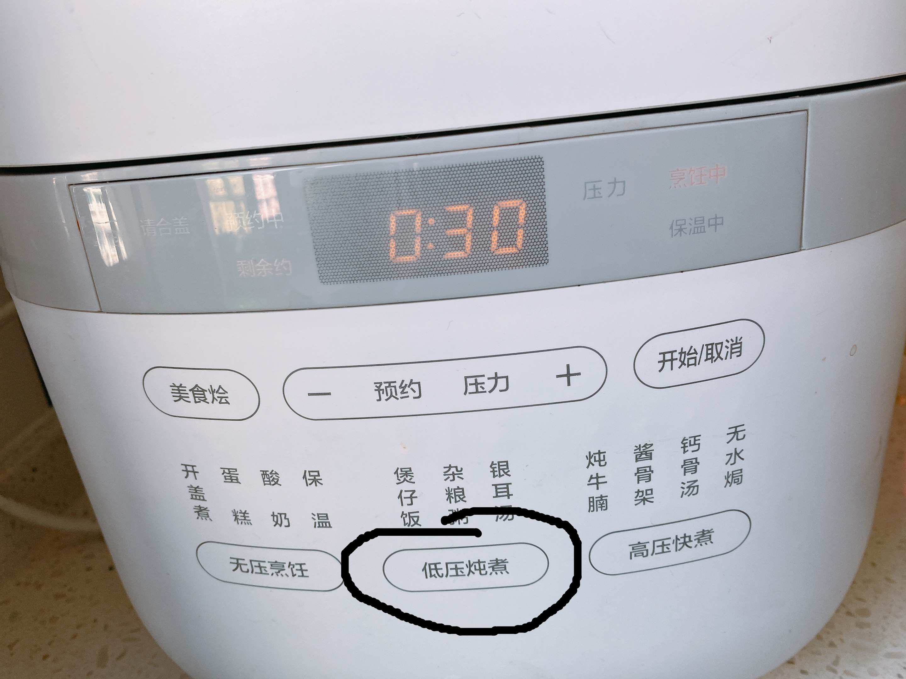 牛肉可以和芋艿一起煮吗,牛肉和芋艿可以一起吃