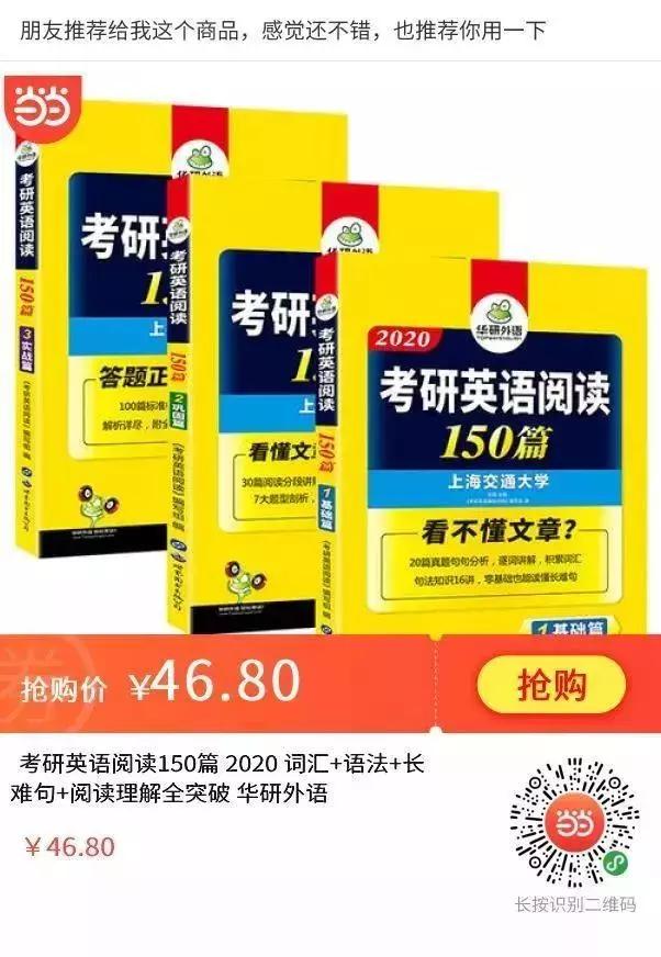 当当网5元无门槛电子书券免费领,当当图书110无门槛优惠券