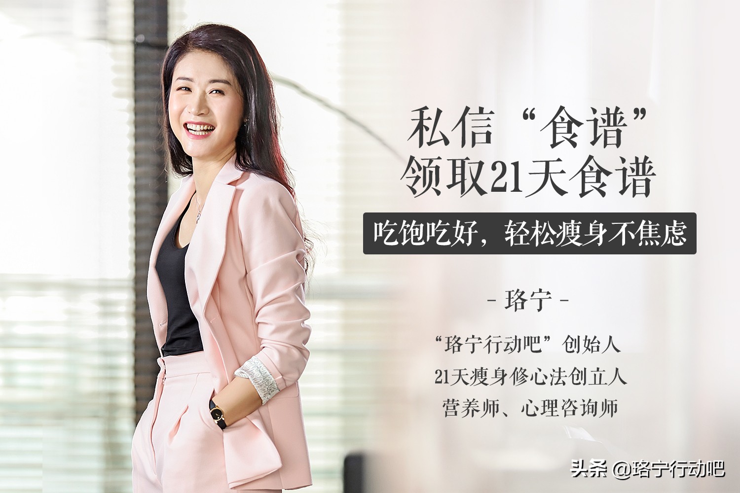 戒掉零食一个月变化,戒掉零食正常吃饭多久可以瘦