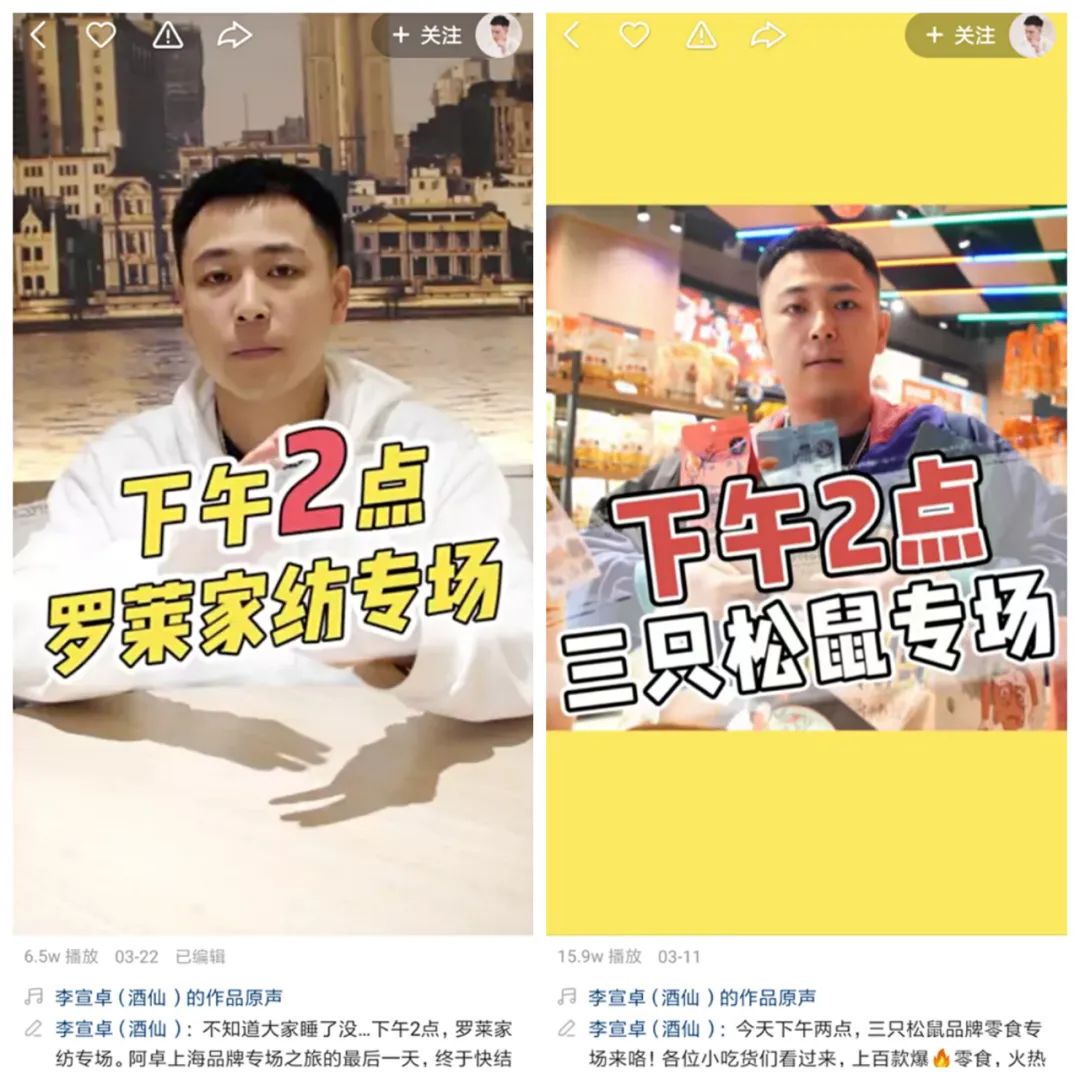 入局快手8个月，单日流水超700万！快手酒仙公开分享运营经验