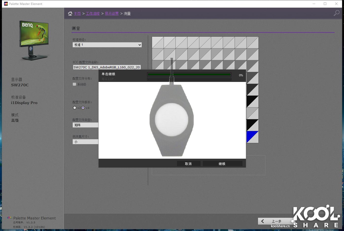 明基benqsw270c显示器,明基sw270c对比imac5k显示器