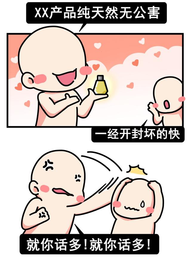 玻璃酸钠滴眼液可以放冰箱保存吗,开封的滴眼液能保存多久