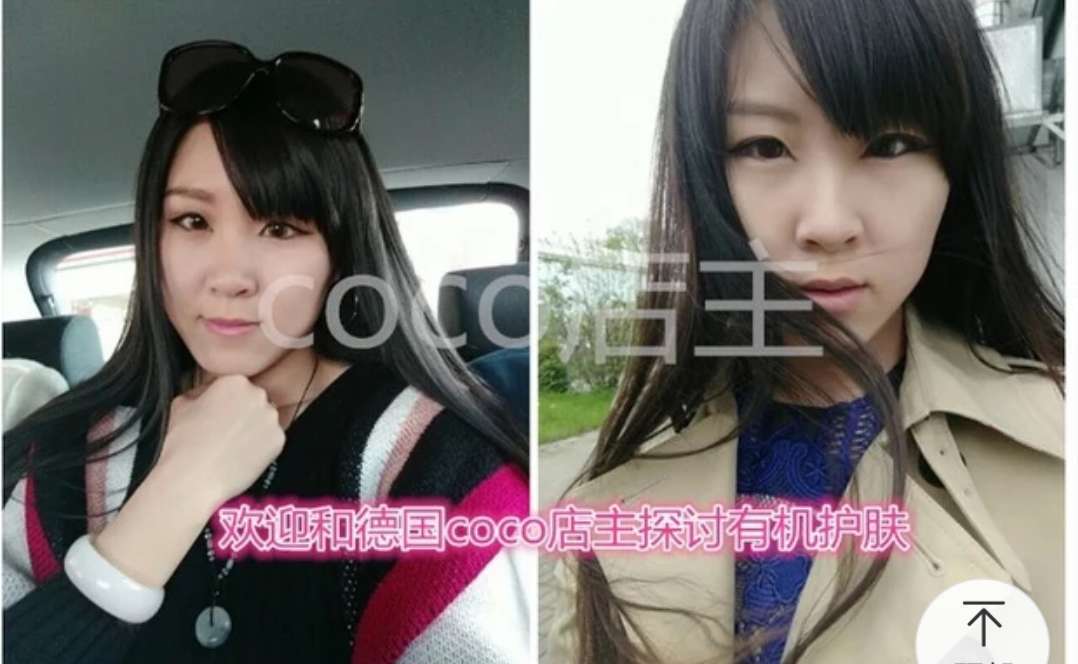 与奶茶同名的代购店铺，德国留学生有点意思