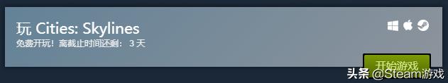 免费！Steam价值125元特别好评游戏免费开玩！时间不多了