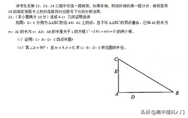 2021全国高考数学新课标1卷第八题,2011年高考数学新课标卷
