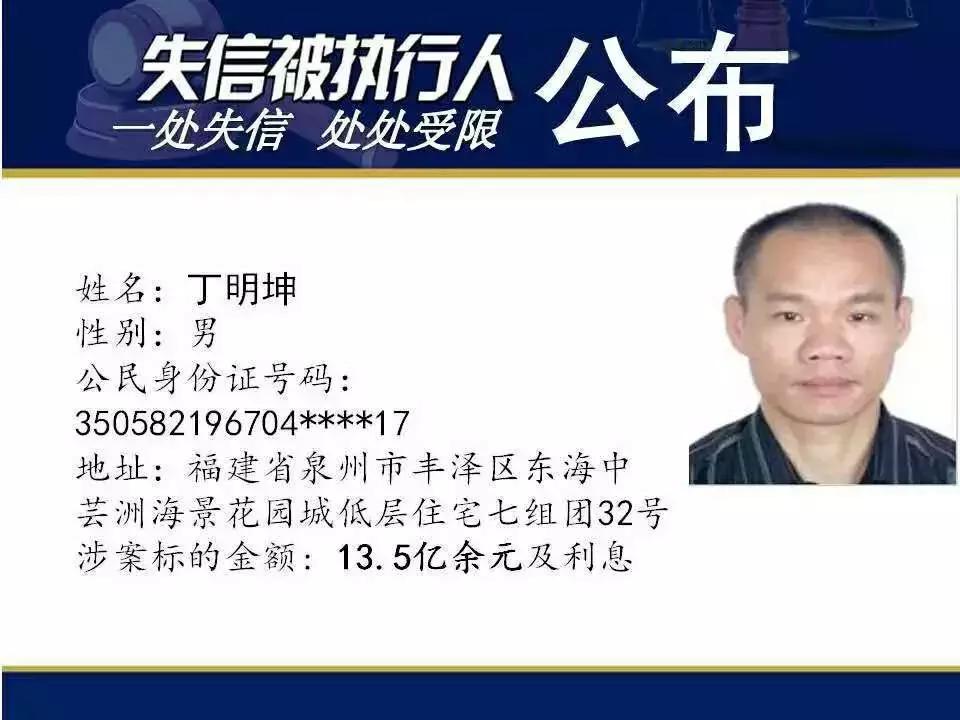 负债13.5亿被曝光！这10余年德尔惠老板的膨胀与陨落