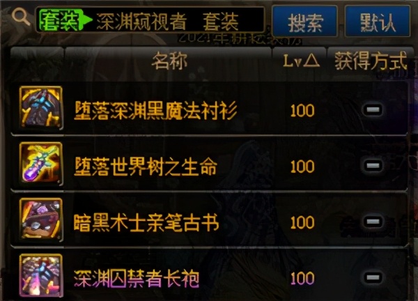 dnf黑话整理,dnf110版本黑话