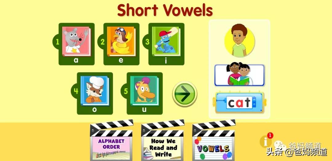 最实用的英文app,免费英文阅读app排行