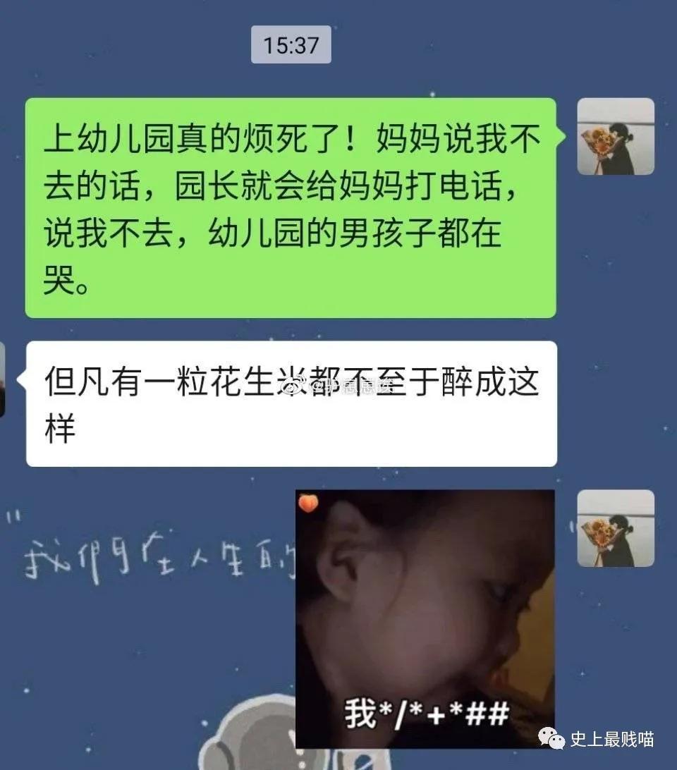我在幼儿园当门卫,我是一名保安爱吃小熊饼干全文