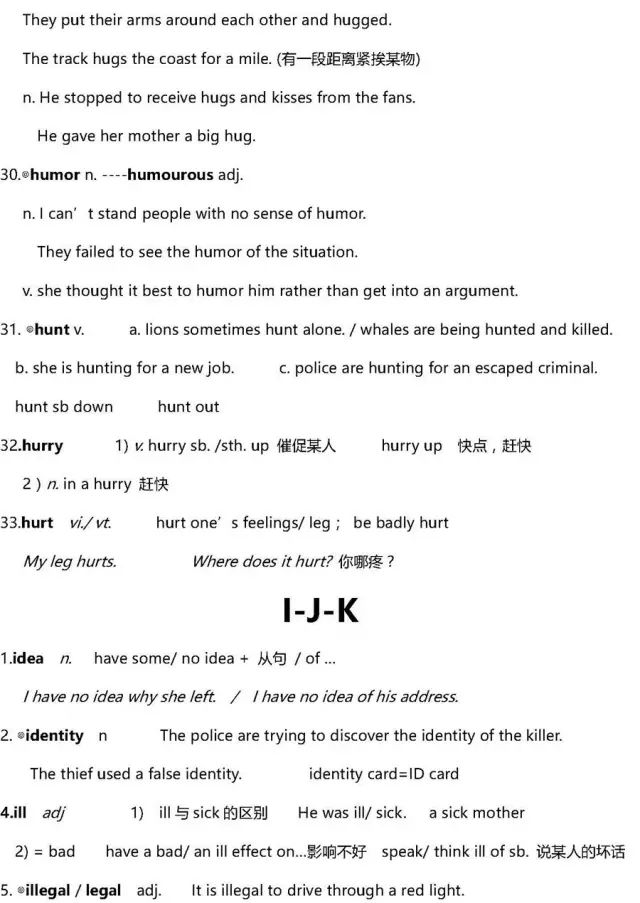 高考英语40篇搞定3500词解析,2022高三必背英语3500单词