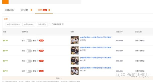 直通车测款怎么选词出价,高质量直通车选词出价技巧