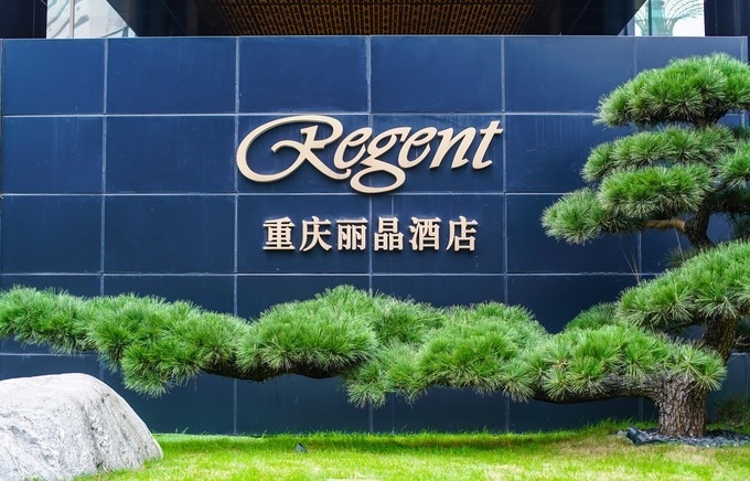 去重庆必打卡的地方四天三晚酒店,重庆最有重庆特色的酒店