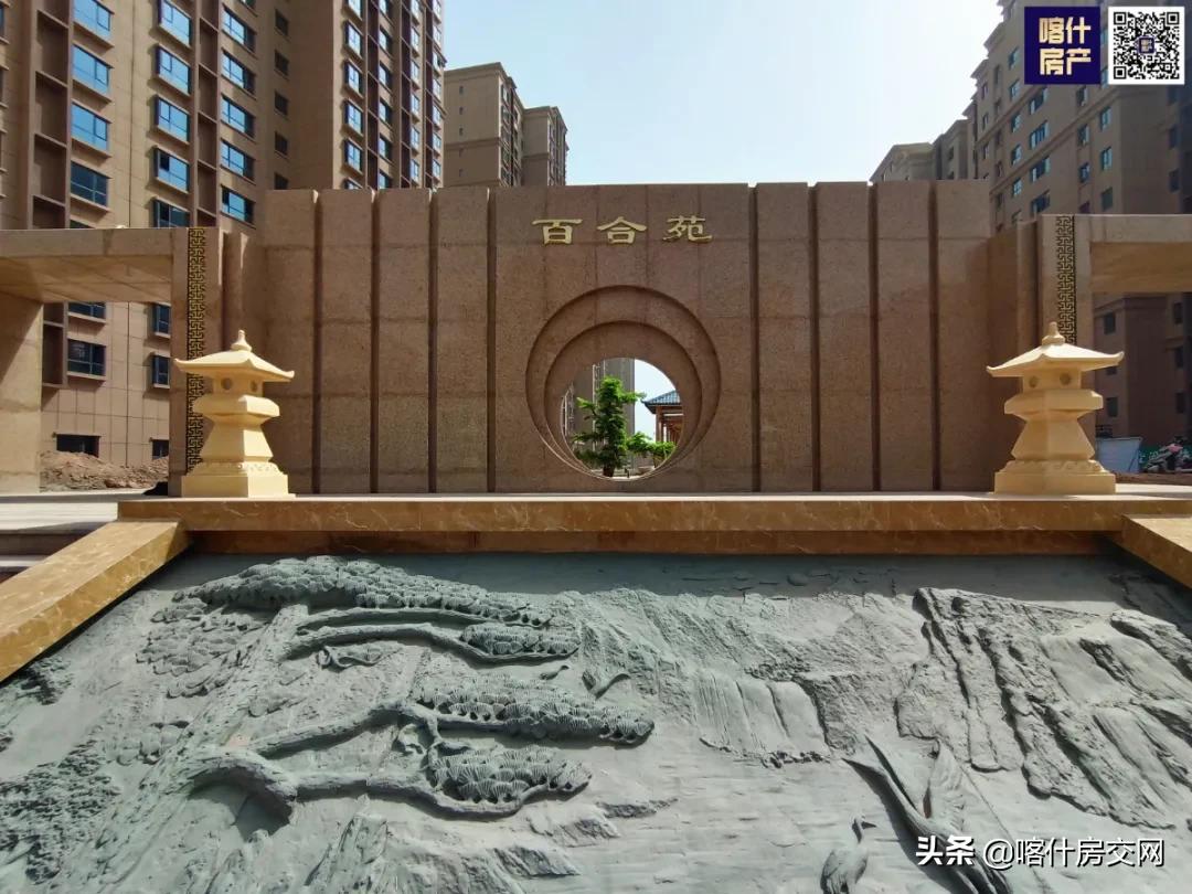 喀什百合苑三期开盘价格,喀什百合苑三期160平出售