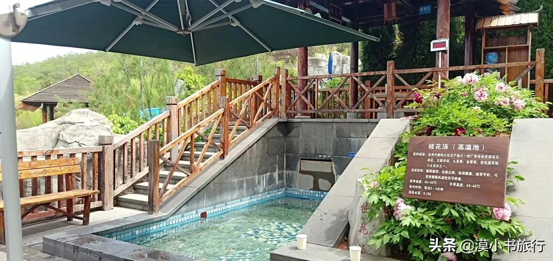 蓝田汤峪温泉和临潼温泉哪个好玩,西安汤峪最好的温泉