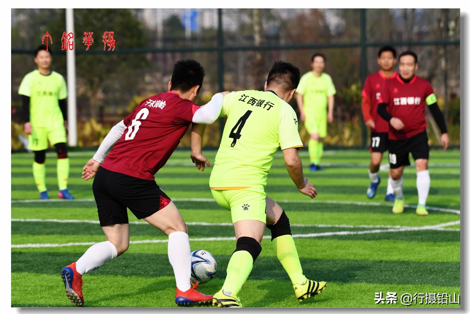 上饶市五人制足球赛,铅山上饶足球赛