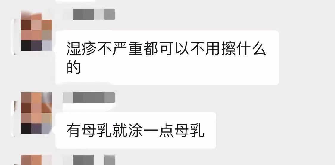 春季过敏湿疹及联合用药视频,婴儿湿疹的十大忌讳