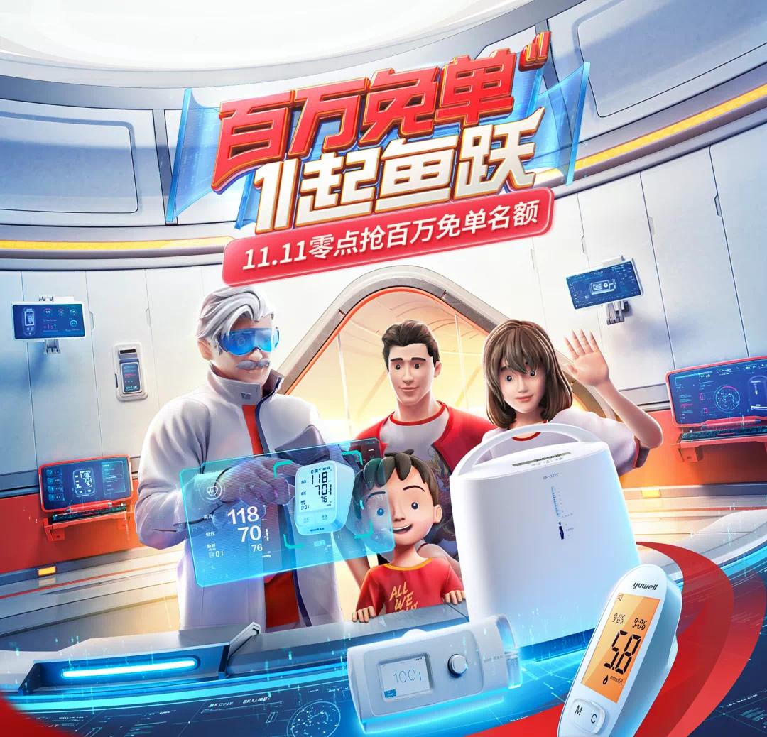 耳温枪测温不准,耳温枪是不是不能一直测