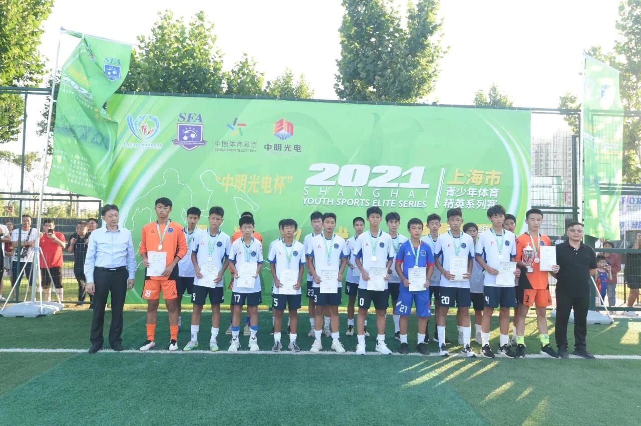 幸运星足球2011,2021年上海攀翼杯青少年足球赛