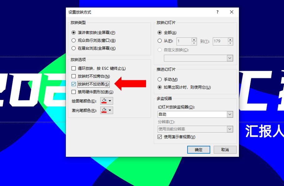 提升十倍工作效率ppt技巧,高效办公ppt技巧和方法