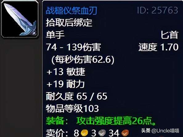 魔兽世界tbc纳格兰日常,魔兽世界怀旧服tbc纳格兰吸空气