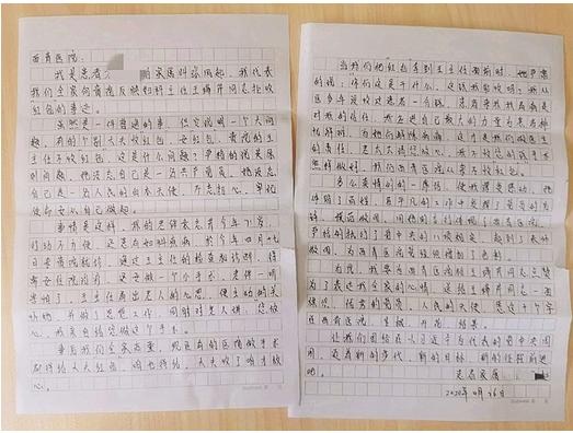 医者仁心奉献大爱,医者仁心温暖人心