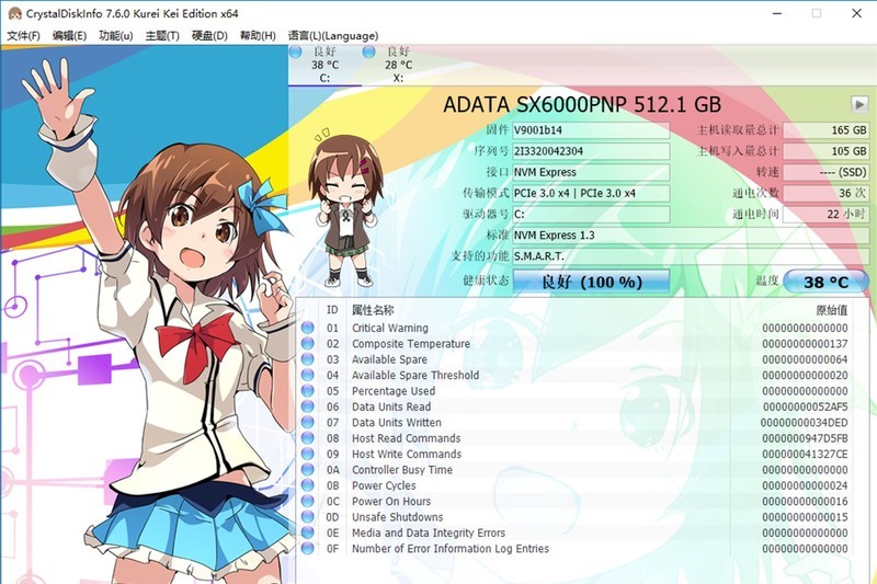 威刚sx6000512g固态参数,威刚xpg6000固态硬盘
