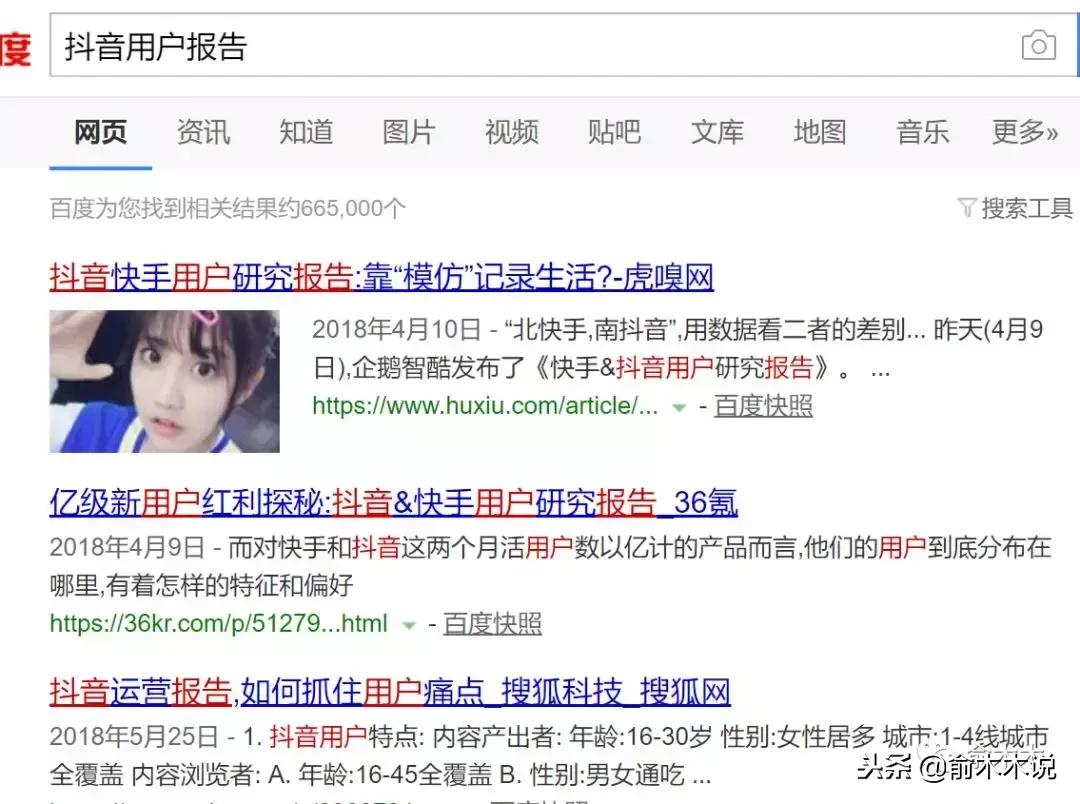 精准引流很难？一文教你掌握精准引流的核心方法