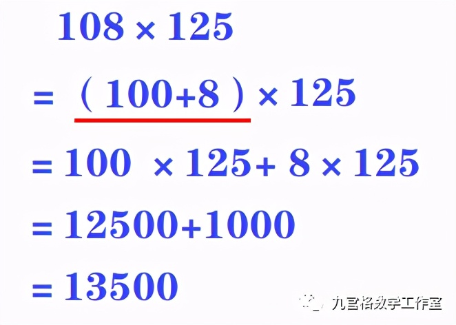 四年级数学乘法简便运算练习题,四年级小数乘法简便计算题及答案