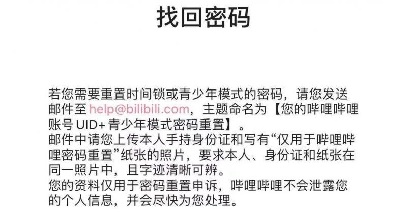 财经实验室|测试10款App“青少年模式”：微信仍可买Q币