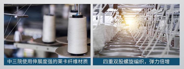 稳健静脉曲张弹力袜正规品牌,静脉曲张袜品牌第一名