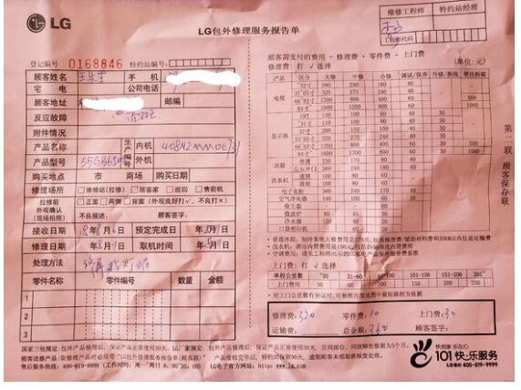 lg彩电质量好吗,lg电视为啥销量低