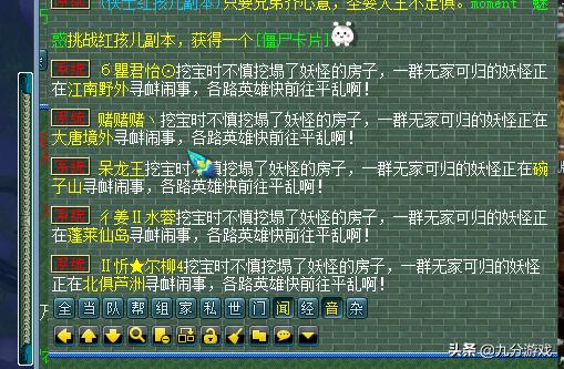 梦幻西游脚本打图一个月能赚多少,梦幻西游挖图卖脚本的坑