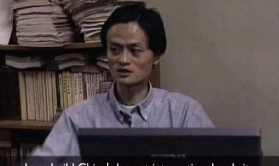 马云早期创业真实图片,马云创业史珍贵影像