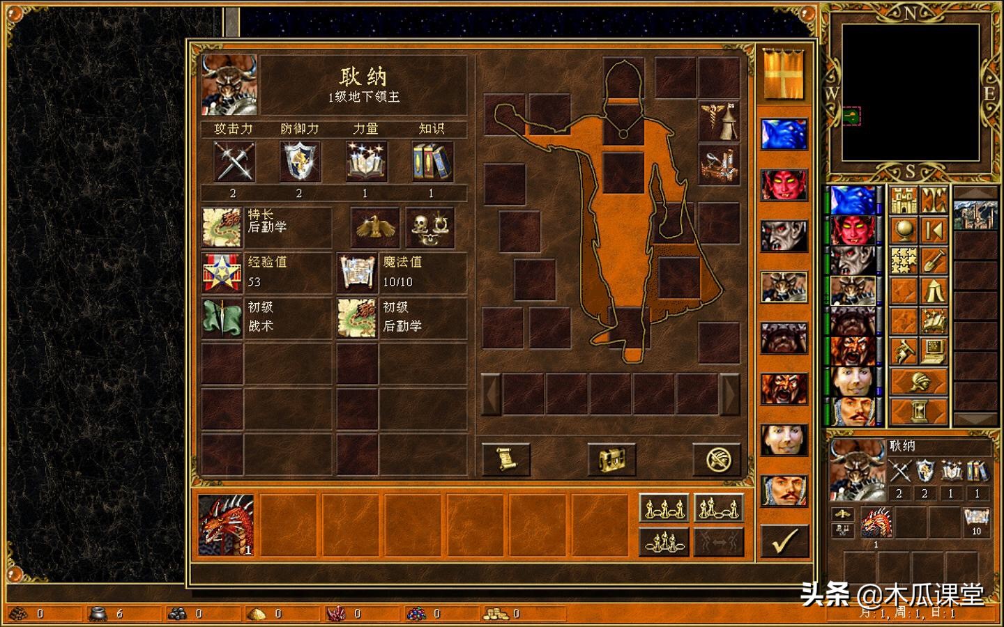 英雄无敌哈格阵容,英雄无敌平民哈格最佳阵容