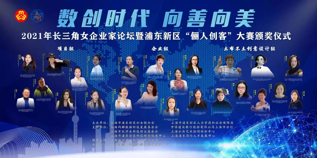 淇汉鍒涘,娴︿笢鏂板尯淇汉鍒涘