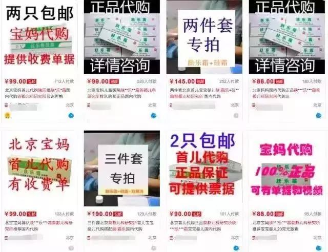 便宜好用的湿疹药,100块左右的治湿疹的药