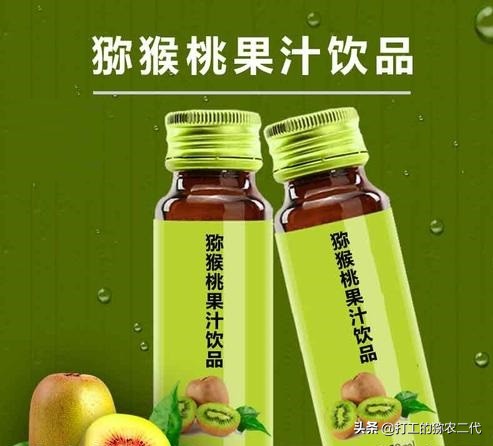 猕猴桃价格高的就好吗,猕猴桃价格怎么定